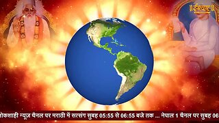 Satsang Ishwar TV | 16-12-2023 | Episode: 2238 | Sant Rampal Ji Maharaj Live Satsang