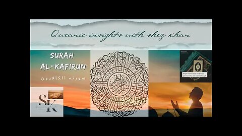 Surah Al Kafiroon | سورتہ الکافرون | Quran recitation