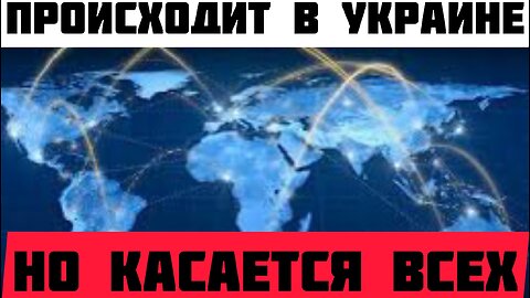 С Остапом Стахивым о последних событиях в Украине и в мире