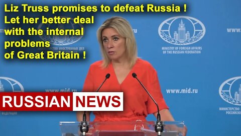 Zakharova: Liz Truss promises to defeat Russia in Ukraine. Who will decide Great Britain's problems?