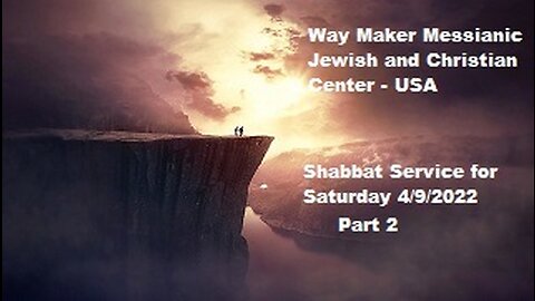 Parashat Metzora - Shabbat Service for 4.9.22 - Part 2
