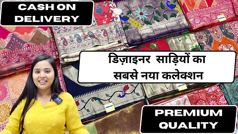 ARTIFICIAL & NEW TRENDING COLLECTION OF SAREES ||
