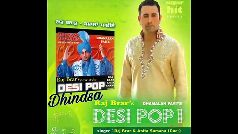 desi pop song