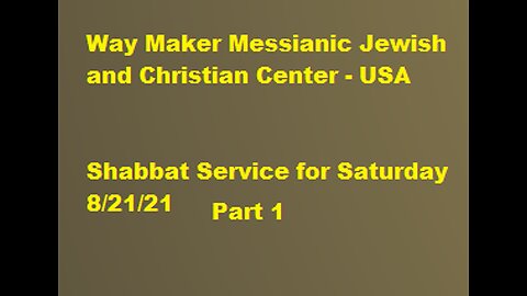 Parashat Ki Tetzei or Tetze- Shabbat Service for 8.21.21 - Part 1