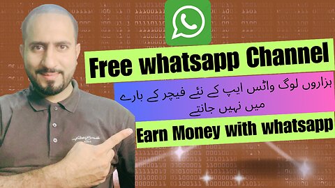 Whatsapp Channel Kaise Banaye ? Whatsapp Channel New Update | Whatsapp New Feature