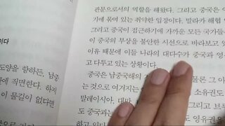 지리의 힘, 미중분쟁, 한일갈등, 팀마샬, 대만, 미국, 오키나와, 동중국해, 베이징, 개발도상국, 홍콩, 영유권분쟁, 빈부격차, 해양강국, 멕시코, 루이지애나, 유럽, 러시아