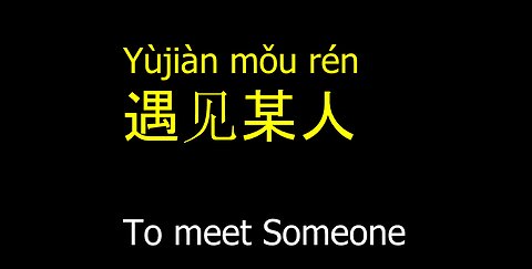 To Meeting Someone in Chinese part 2