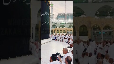 Establish Prayers | Daily Quranic Verse | Surah Luqmaan | Khana E Kaaba | 2023 @Lifewithwara