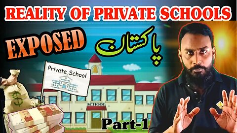 Dark Reality of Private Schools | the Honorable Mafia