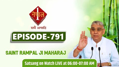 Nepal 1 TV 16 -03 -2022 || Episode: 791 || Sant Rampal Ji Maharaj Satsang Live