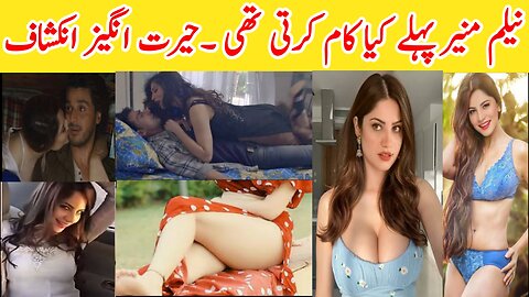 Neelam Muneer Biography | Family | Age | Affairs | Husband | Mother | Dramas | Height