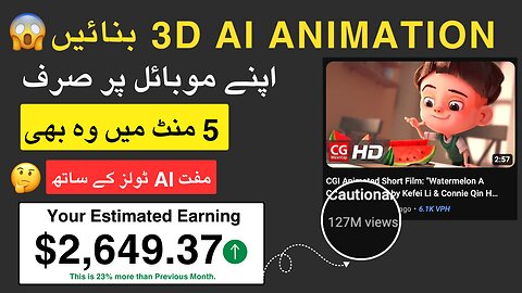 AI 3D Animation Banao aur Kamai Karo $2,649.37/mahine: Step-by-Step Guide