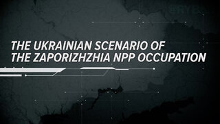 ⚡️🇷🇺🇺🇦The Ukrainian scenario of the Zaporizhzhia NPP occupation