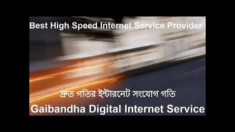 fast internet browser, fast reliable internet connection, fast internet wifi,