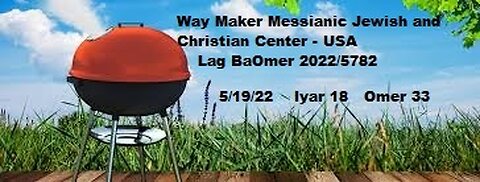 Lag BaOmer 2022-5782