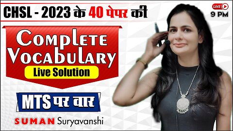 COMPLETE VOCABULARY | EXAM 2023 | MOST IMPORTANT | English with Suman Suryavanshi Ma'am
