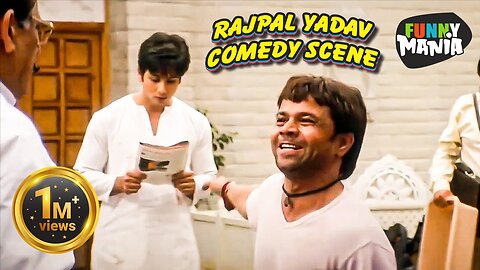 मुझे कपड़े धोने आता है इसको बिलकुल नहीं आता है साहबजी | Rajpal Yadav Best Comedy Scene