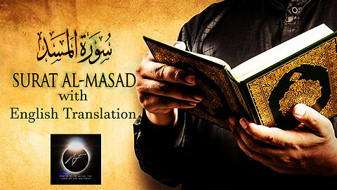 Surah Al Masad with English Translation - Short Surah for Easy Memorization