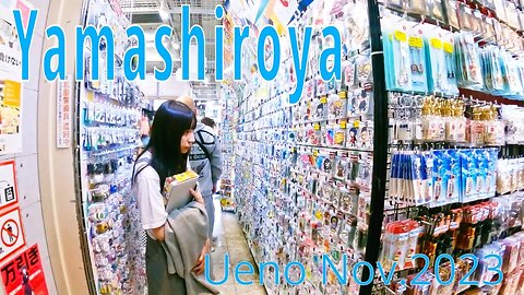 Yamashiroya Toy Store, Ueno Nov.2023【GoPro】ヤマシロヤ 上野 おもちゃ専門店 ２０２３年１１月 Part 5 of 6