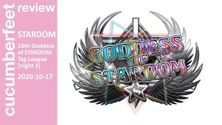 STARDOM 10th Goddess of STARDOM Tag League (Night 3) [Review]