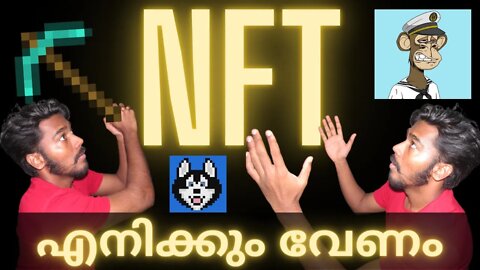How to mint an NFT in Cardano - Hosky C(ash Grab) NFT - Explained in Malayalam