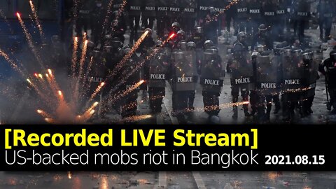 US-backed Thai Protests - August 15, 2021(Recorded Live Stream) #WhatshappeninginThailand