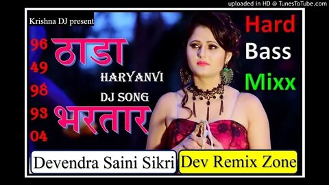 #Thada Bartar Krishna DJ Sikri 9983409488 #KE LEGI MUH DIKHAWAN KA #KRISHNA DJ SIKRI