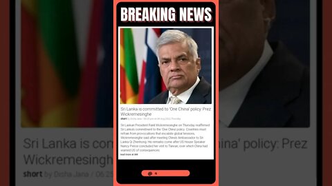 Sensational News: Sri Lanka is committed to 'One China' policy: Prez Wickremesinghe #shorts #news