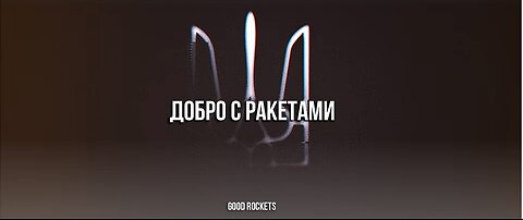 18+ ARTJOM GRISCHАNOW - Good rockets War in Ukraine - English subtitles