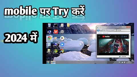 Mobile में computer 🖥️ chala wo बिल्कुल free me
