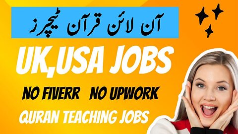 How To Earn Money By Teaching Quran Online | Online Quran Teaching jobs Without Investment