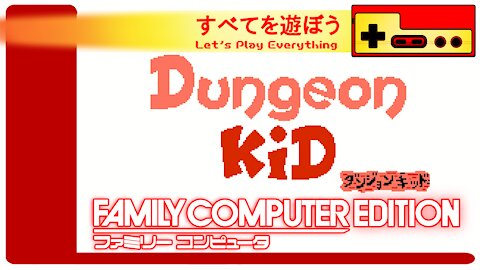 Let's Play Everything: Dungeon Kid