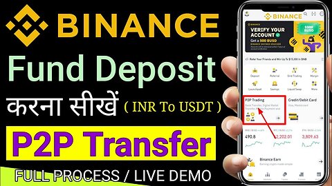 Binance Fund Deposit Process How To Deposit Fund In Binance Binance P2P Trading binance