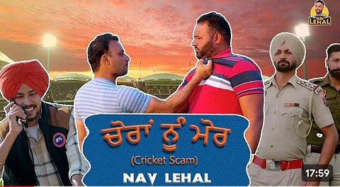 CHORAN NU MORR | Cricket Scam | Nav Lehal | New Punjabi Comedy Video 2021 | Punjabi Short Movie