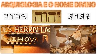 Arqueologia e o Nome Divino