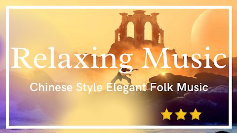 Relaxing Music For Mediation + Peace/ Chinese Style Elegant Folk Music