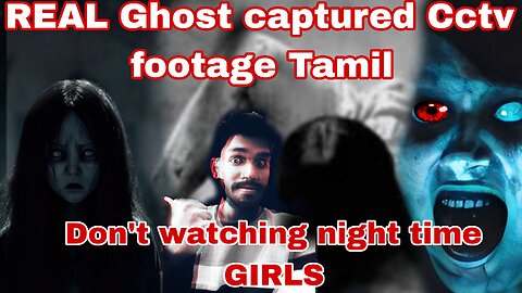 Real life Ghost 👻 capture Cctv footage review Tamil 😱 #ghost,#rumble,#trendind,#viralghost