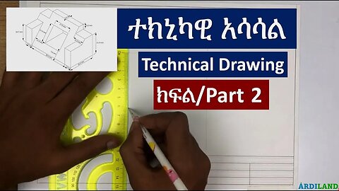 1.2 Drawing Instrument and Equipment for Ethiopian Students in Amharic