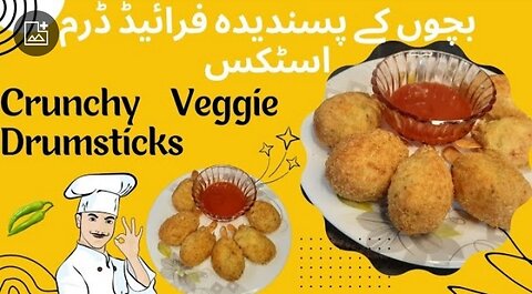 How to make vegetable drumsticks|vegetable drumsticks recipe by the food frontier