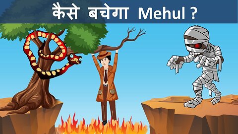 Episode 3 - Mummy Thief | Detective Mehul ( मेहुल जासूस ) | Hindi Paheliyan | Hindi Riddle