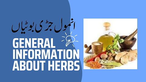 genral information about herbs jari botiyan