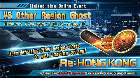 湾岸ミッドナイトマキシマムチューン6RR | Online Ghost Battle VS Other Region Ghosts [Re:HONG KONG]