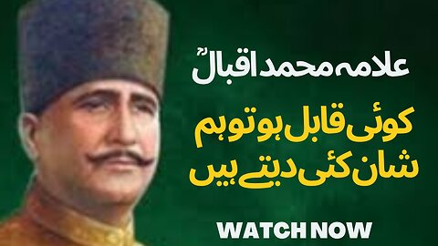Historical Quotes and Best Poetry of Iqbal