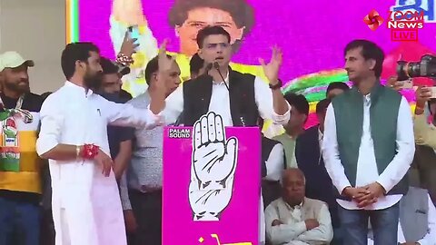 सचिन पायलट का मनोहरपुर में मनीष यादव के समर्थन में भाषण | Sachin Pilot | Shahpura