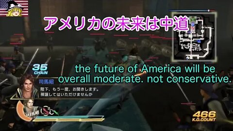 i am worried of conservative people now. are you authoritarian too ? / アメリカ保守派もまた権威主義かつ全体主義なのかという疑問