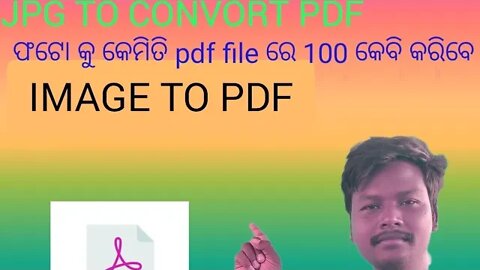 JPG TO CONVORT PDF🔥😍100KB CONVORT PDF FILE🔥