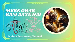 Jubin Nautiyal: Mere Ghar Ram Aaye Hain | Dipika C | Manoj Muntashir, Payal Dev, Lovesh N |Bhushan K