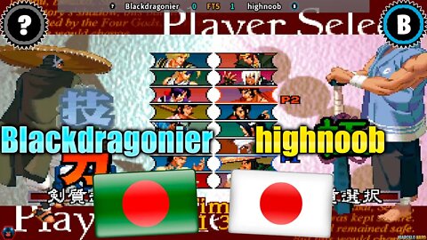 The Last Blade 2 (Blackdragonier Vs. highnoob) [Bangladesh Vs. Japan]