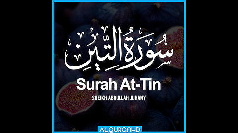The Fig (Surah At-Tin) | Beautiful Quran Recitation