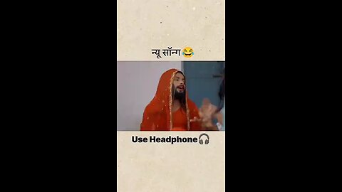 काले रंग की चोली 😂😂funny video funny memes comedy video funny fails funny video 2024